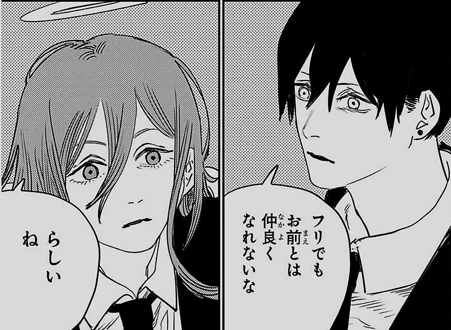 チェンソーマン アキ 天使の悪魔